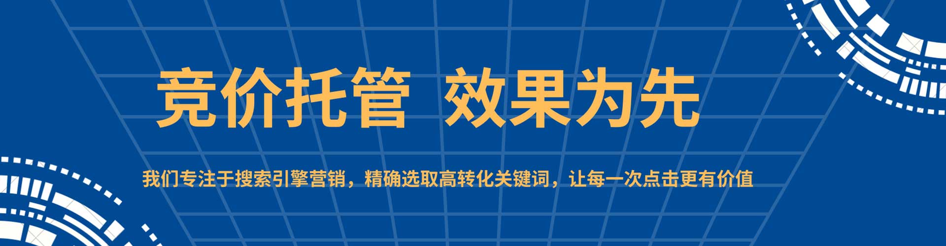 茂南推广信息流